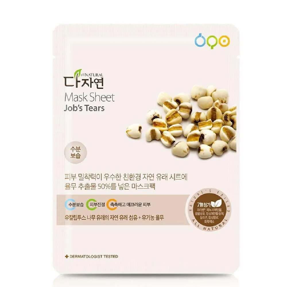 allNatural Job's Tears Mask Sheet 5pcs