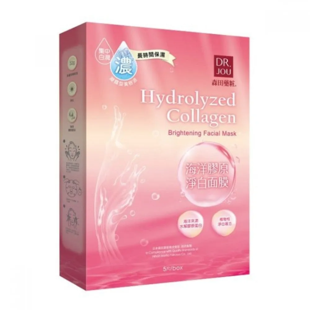 Dr. Jou Hydrolyzed Collagen Brightening Facial Masks