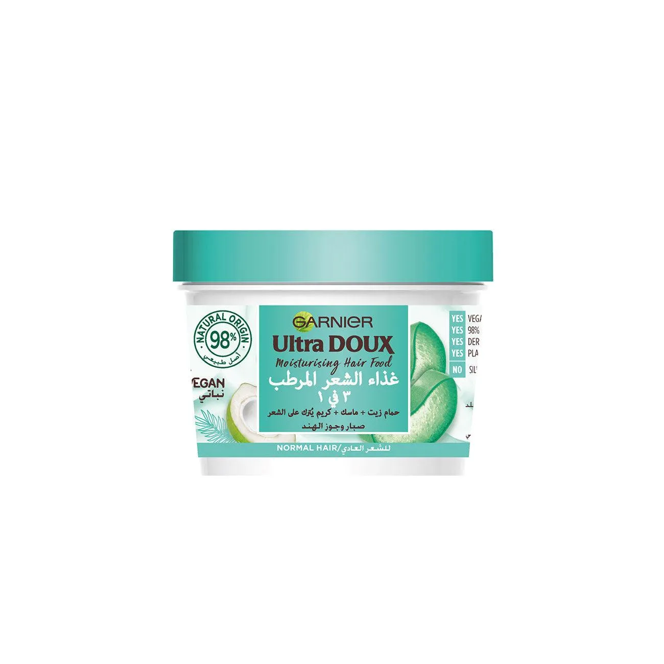 Ultra Doux Vegan Hair Food Aloe Vera & Coconut 3 in 1 Treatment